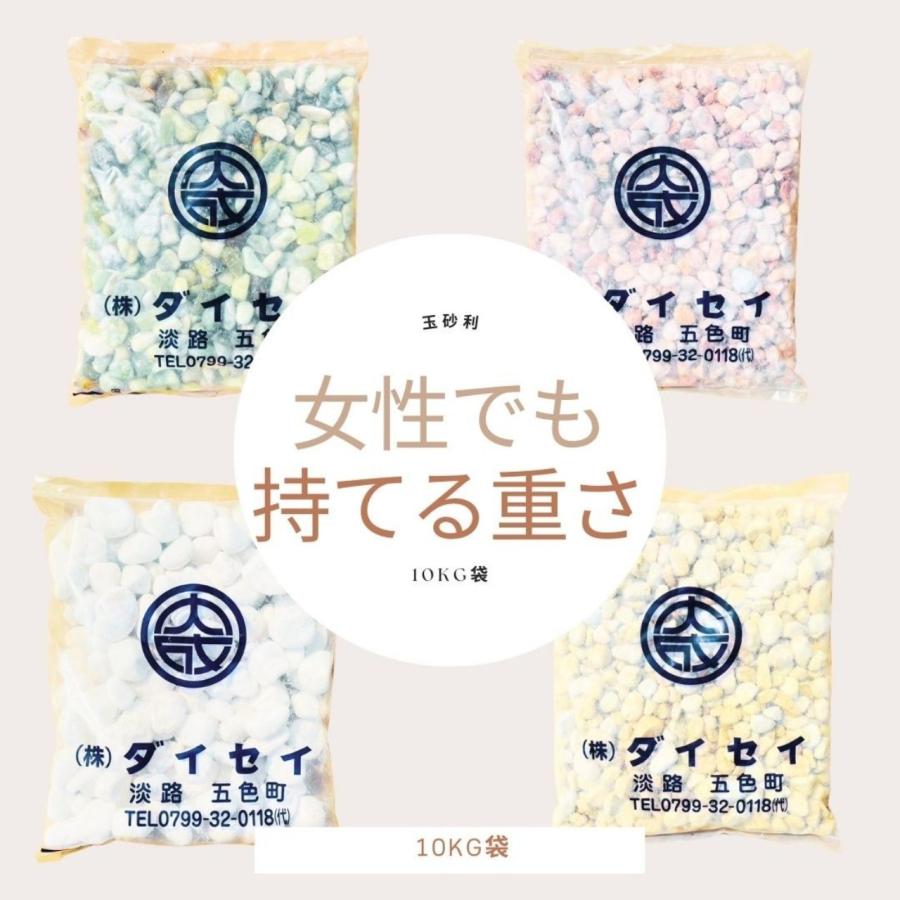 エメラルドグリーン（翠玉砂利）4サイズ（10-30mm）10kg袋 緑玉砂利