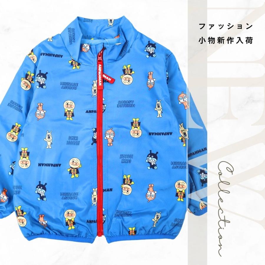 アンパンマン ウィンドブレーカー アウター 上着 : RIO SHOP 莉緒小舗