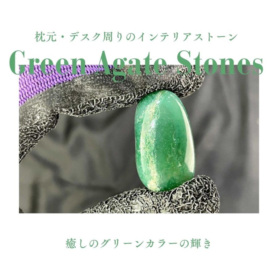 緑瑪瑙（グリーンアゲート）磨き石｜サイズ別 500gパック 天然石