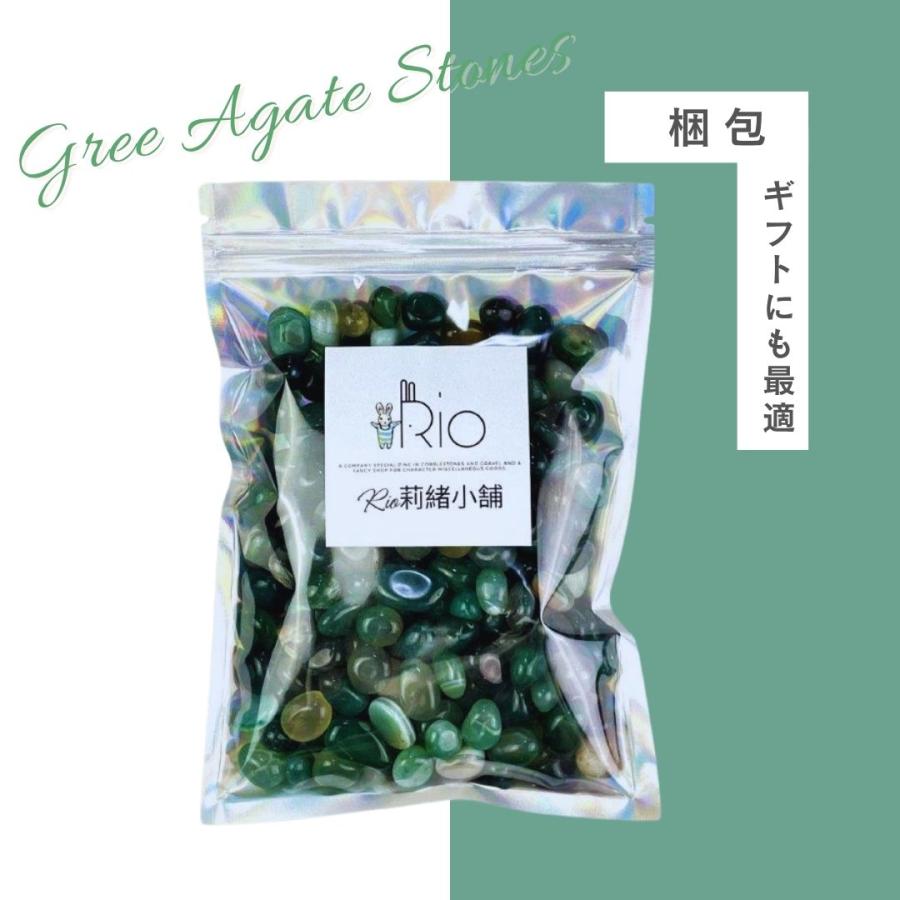 緑瑪瑙（グリーンアゲート）磨き石｜サイズ別 500gパック 天然石