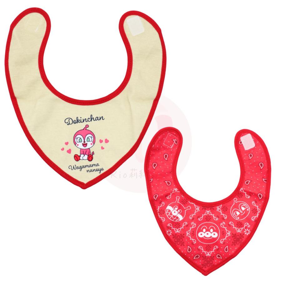 アンパンマン スタイ 2枚組 よだれかけ ビブ ベビー 男の子 女の子