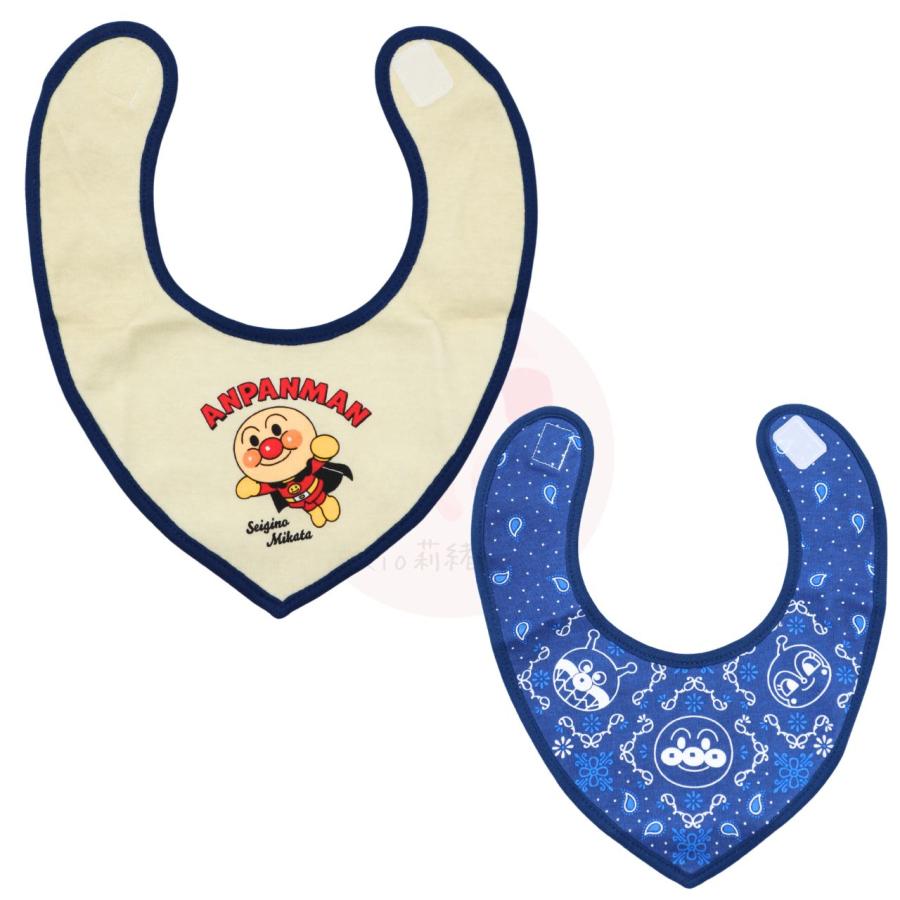 アンパンマン スタイ 2枚組 よだれかけ ビブ ベビー 男の子 女の子