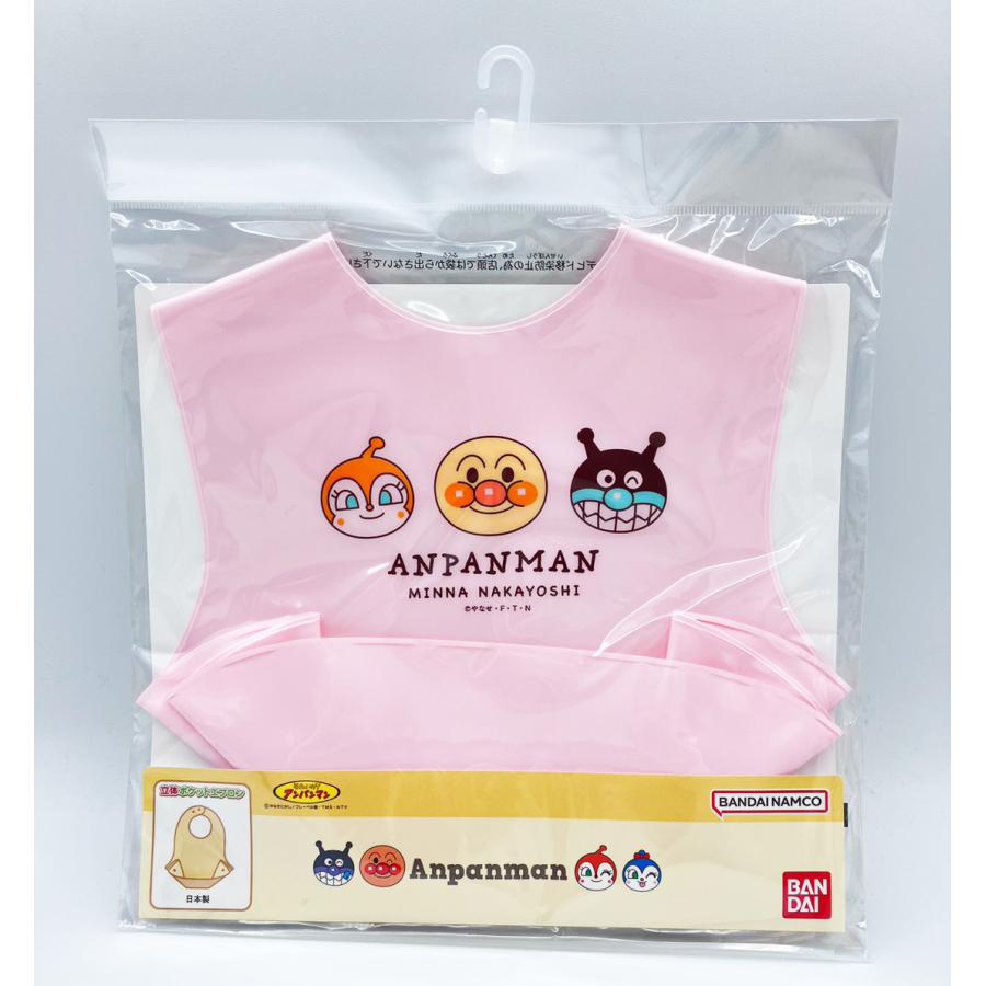 アンパンマン 立体EVAエプロン お食事エプロン 食事用エプロン【食事用