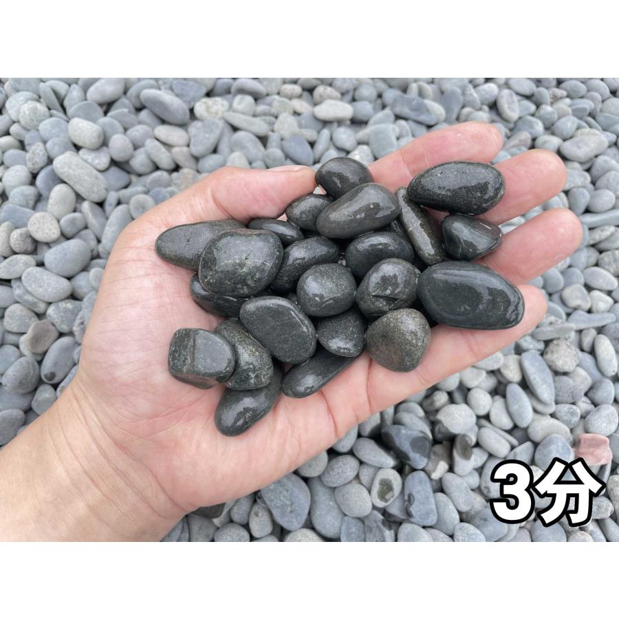 天然 IDN黒玉砂利（天然黒砂利） 20kg袋 4サイズ(12mm〜40mmまで 