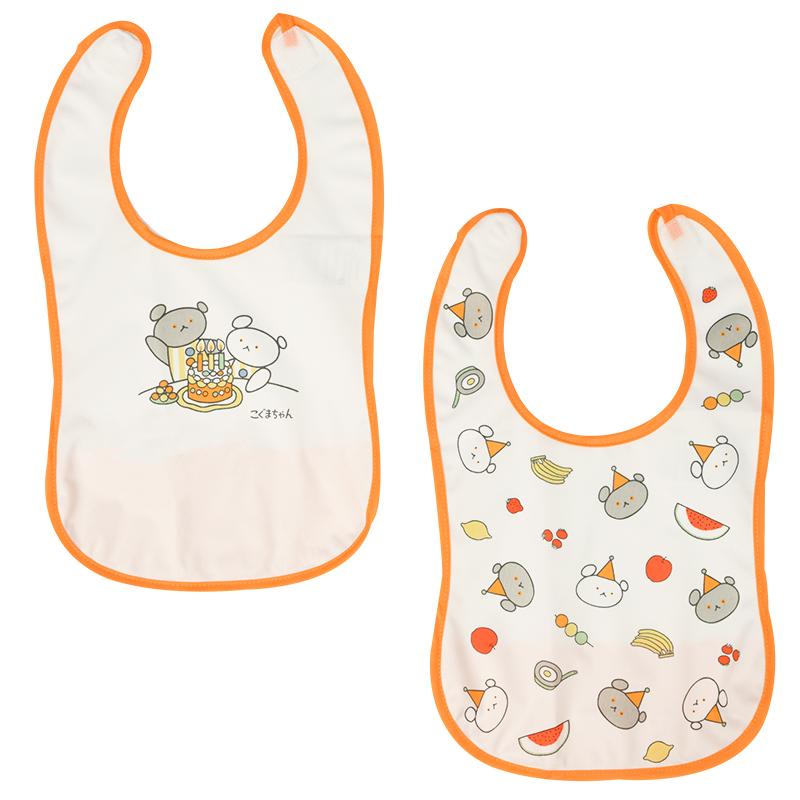 2枚組エプロン こぐまちゃん オレンジ 防水 袖なしエプロン 2枚