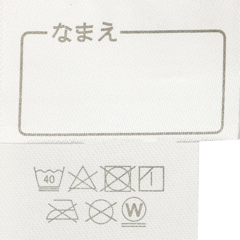 2枚組エプロン こぐまちゃん オレンジ 防水 袖なしエプロン 2枚
