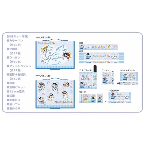 お絵描きセット クレヨンしんちゃん お絵描きセットA パープル K-8630A