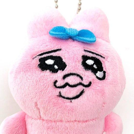 おぱんちゅうさぎ マスコット ぬいぐるみ キーホルダー ピンク