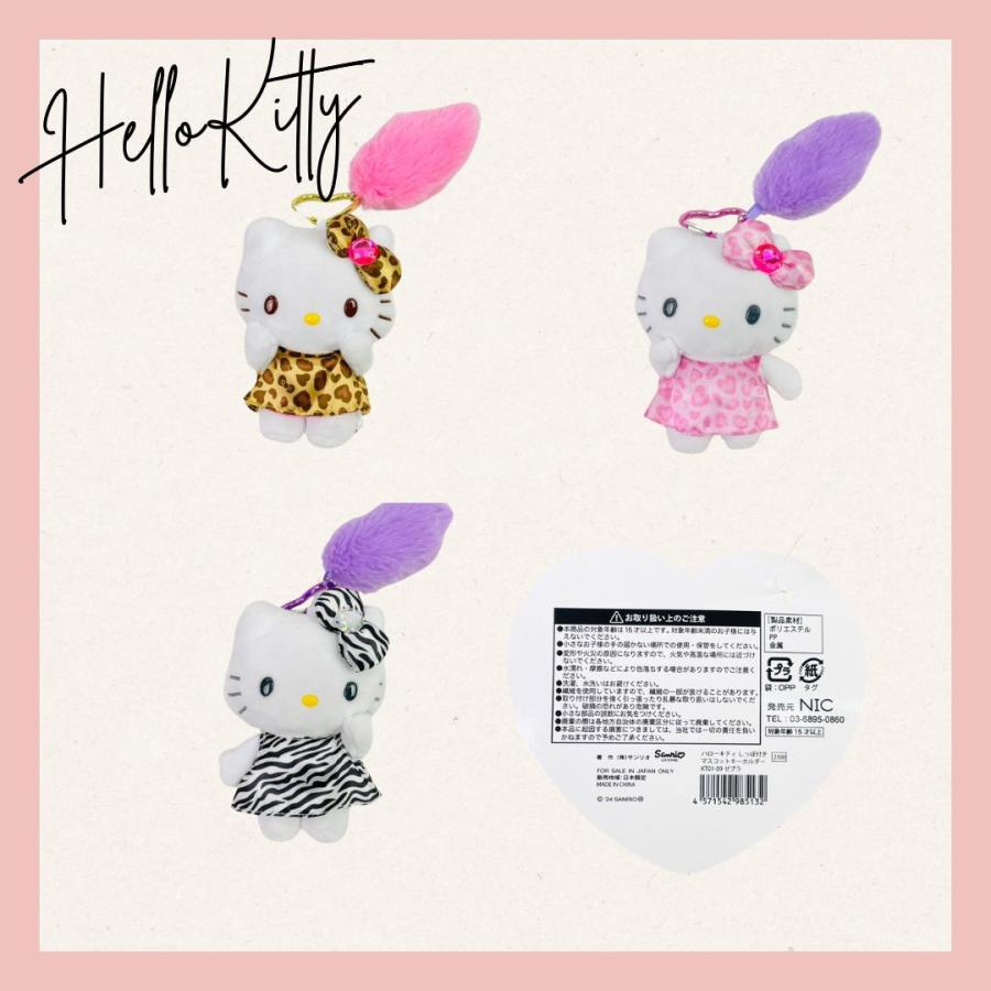 ハローキティ』HELLO KITTY 2024 GOGOギャル COLLECTION しっぽ ハローキティ』HELLO KITTY 2024 GOGOギャル COLLECTION しっぽ