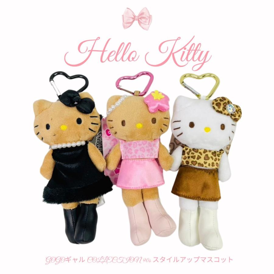 ハローキティ しっぽ付きマスコットキーホルダー HELLO KITTY ハローキティ しっぽ付きマスコットキーホルダー HELLO KITTY