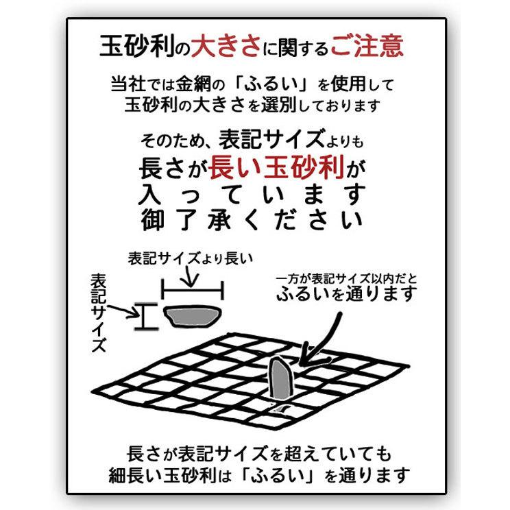 ライトグリーン（黄緑砂利）（10〜20mm）選べる４サイズ 10kg袋　玉砂利　【レビューを書いて送料無料】｜daiseieco｜10