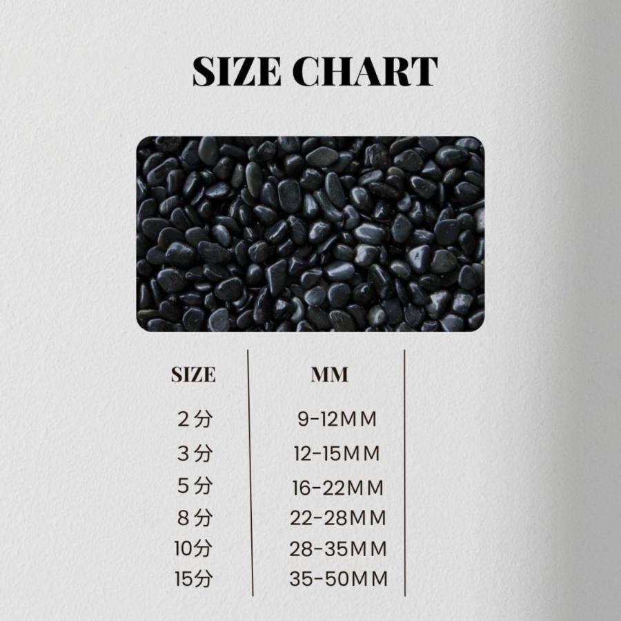 那智（黒玉砂利）磨 6サイズ(約9mm〜50mmまで）500kg（20kg×25袋 