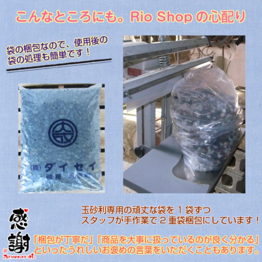 那智石 10分サイズ 約20kg/袋 × 25袋=約500kg