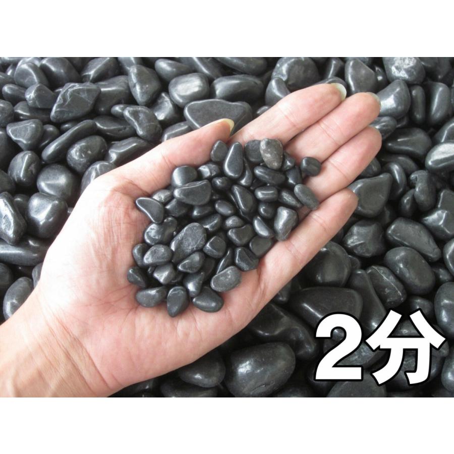 那智（黒玉砂利）磨 6サイズ(9mm〜50mmまで） 20kg袋【レビュー