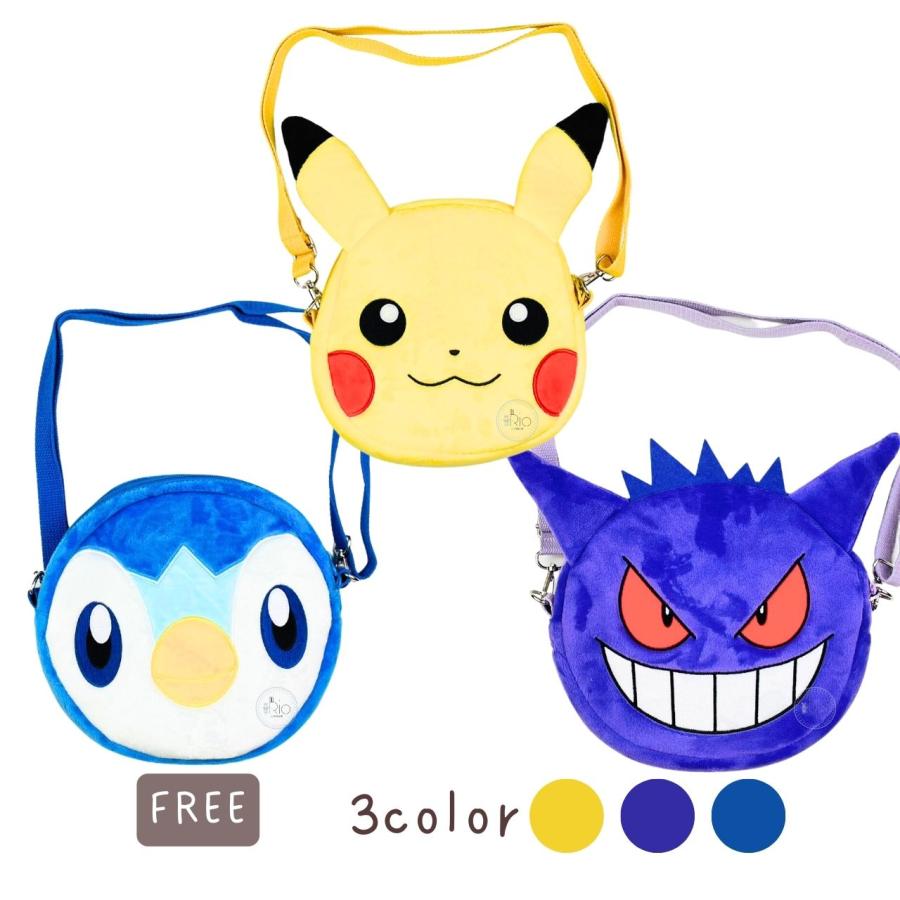 ポケットモンスター フェイスポシェット 【ピカチュウ】【ゲンガー