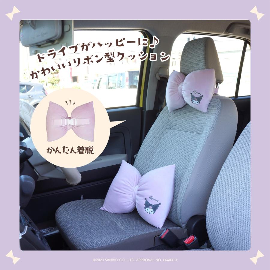 サンリオキャラクターズ クッション＆ネックピローセット シナモン