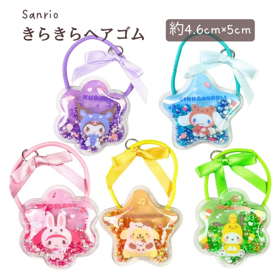 訳あり✨えりぴょん様　キューブ ヘアーゴム 訳あり✨えりぴょん様 キューブ ヘアーゴム キューブヘアゴム