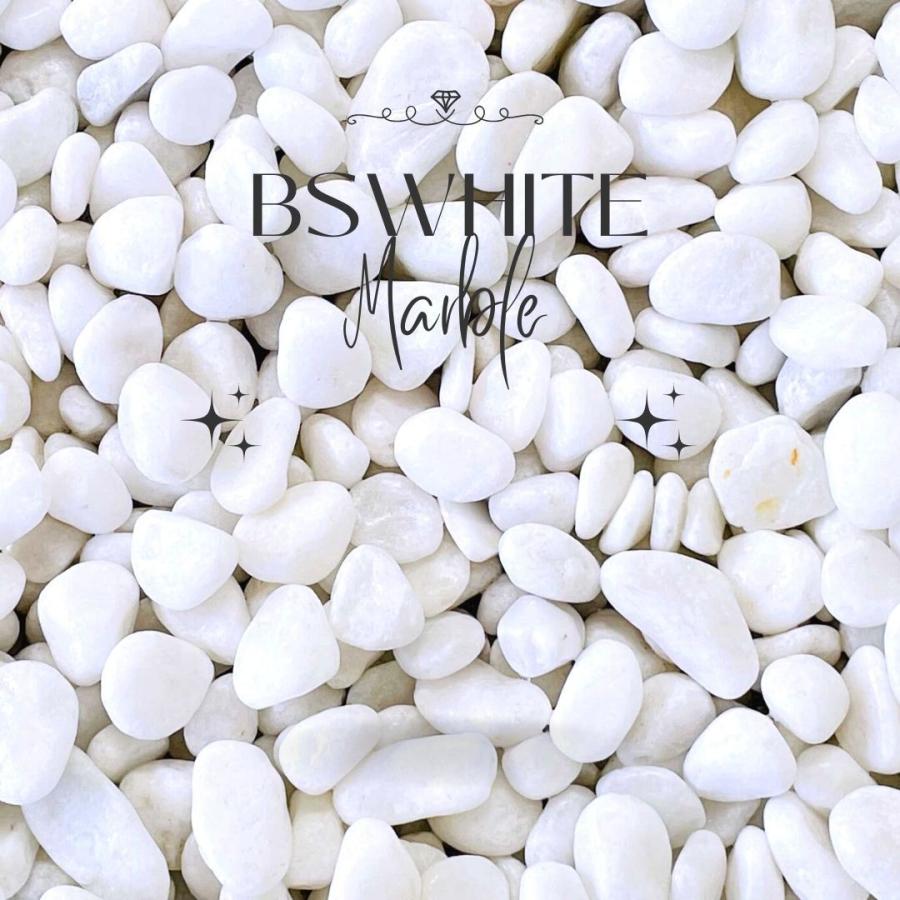 B-Sホワイト 玉砂利（白砂利）3サイズ（約10〜35mm）20kg袋 白玉砂利