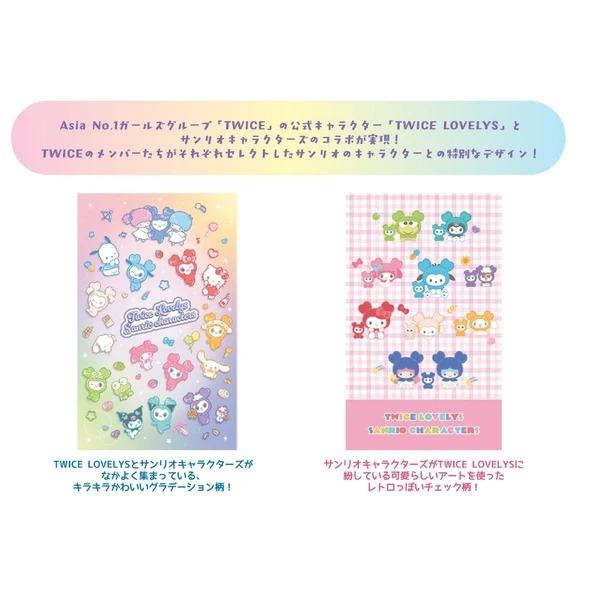 限定／ランダム】TWICE LOVELYS×サンリオ ミニウォレット風メモ（1個