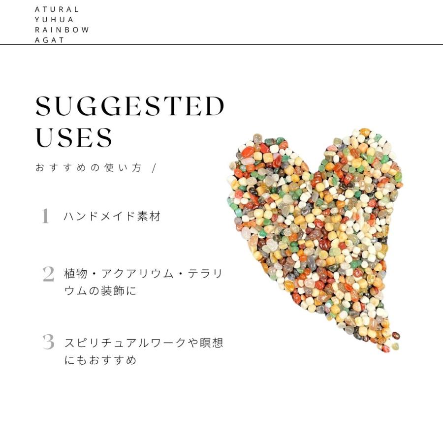 天然雨花石 瑪瑙 彩石 500g インテリア・水槽・風水・パワーストーンに