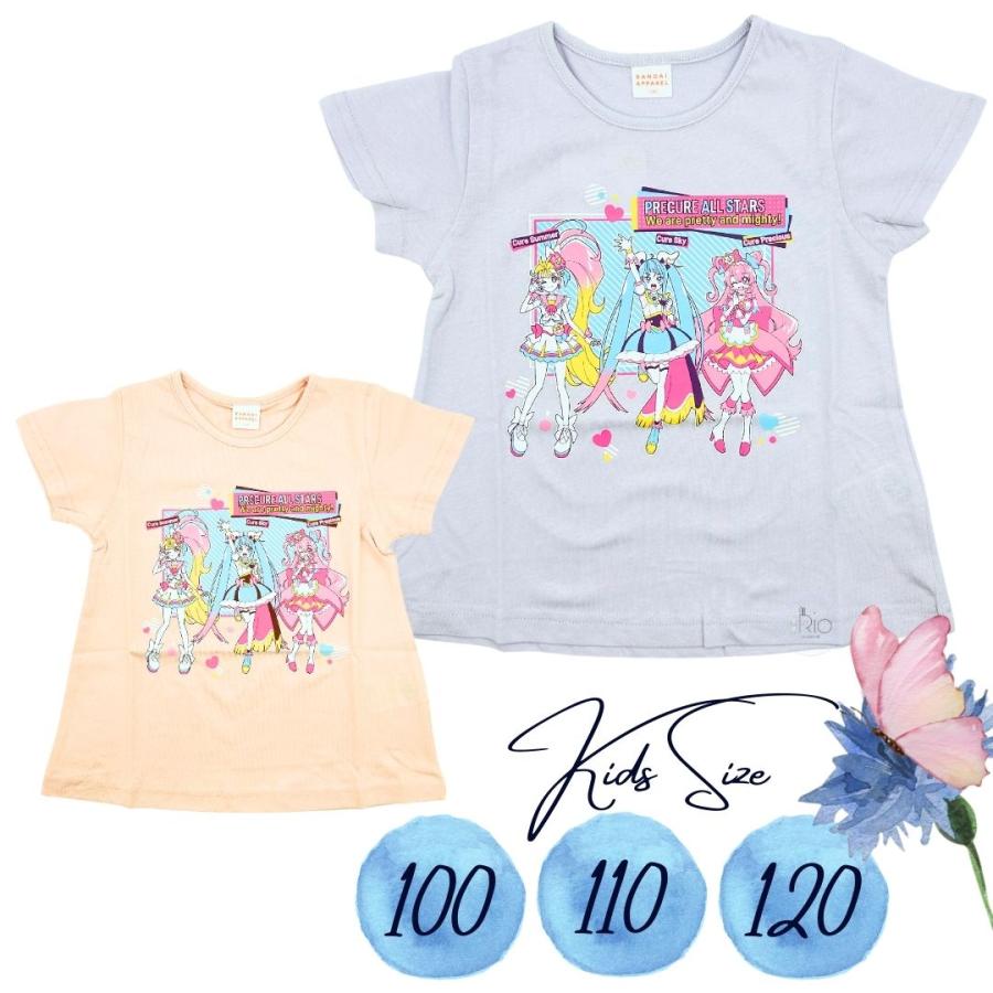 プリキュアオールスターズ 半袖Tシャツ 半袖Tシャツ【子供服】100/110 