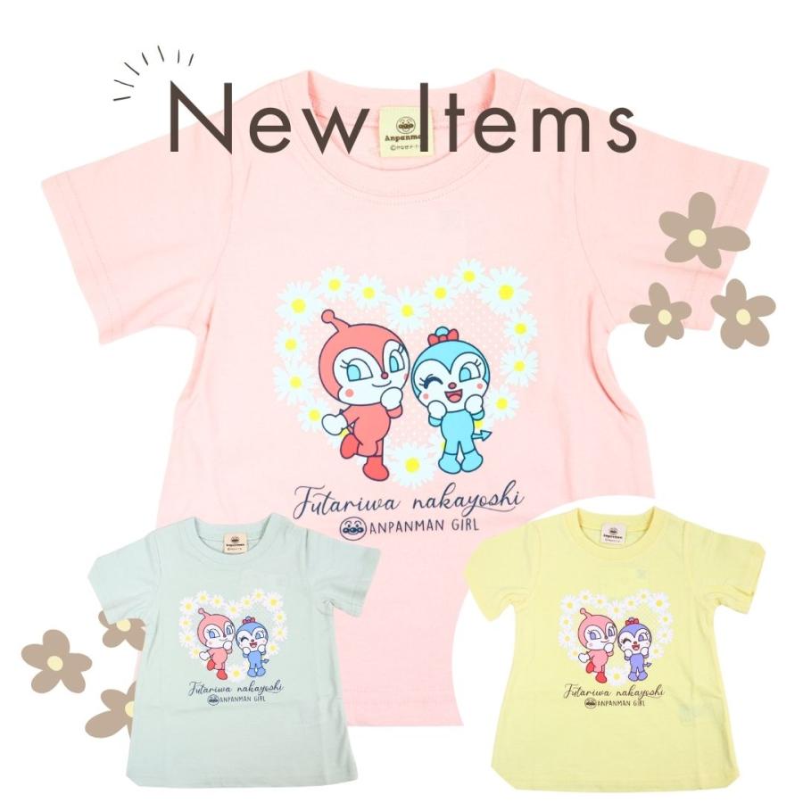アンパンマン 夏 ドキンちゃん＆コキンちゃん 花ハート柄 天竺半袖T 