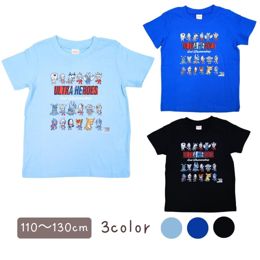 ウルトラマン パンソンワークス 半袖Tシャツ 半袖 Tシャツ 子供服