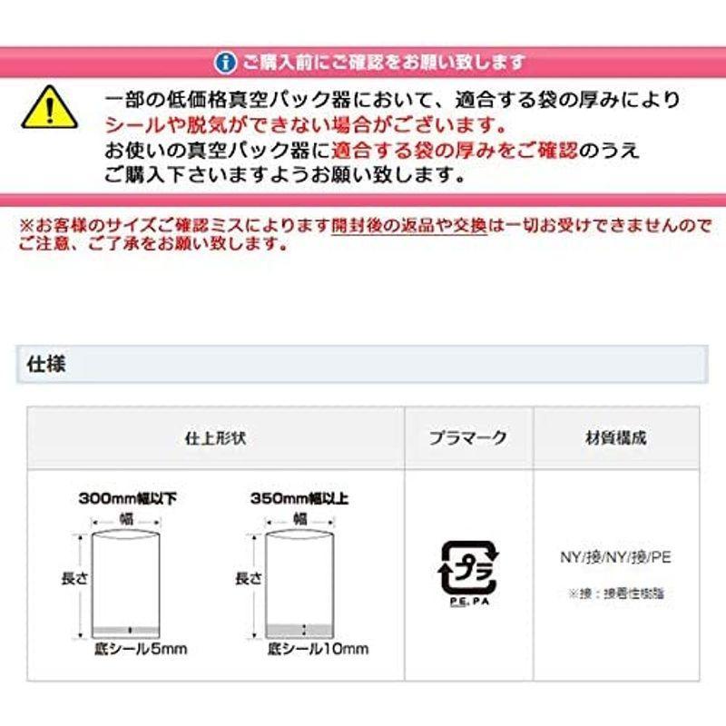 デポー真空パック袋 チューブ規格袋 クリロン化成 厚65μx幅350mmx長さ550mm 700枚入り しん重もん SE-3555 その他キッチン、台所用品 真空パック袋 チューブ規格袋 クリロン化成 しん重もん SE-3555 厚65μx幅350mmx長さ550mm 700枚入り