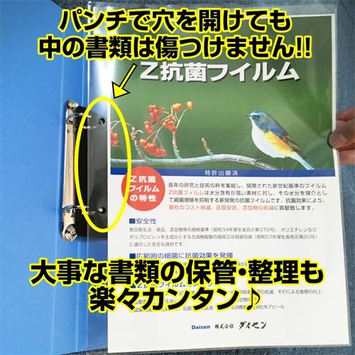 新発売 A4クリアポケット 用紙まとめる君 100枚 業務用 事務用品