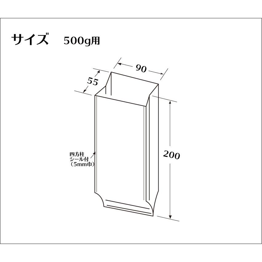 退色抑制機能付き】 業務用味噌ガゼット500g無地袋 2000枚 当日発送