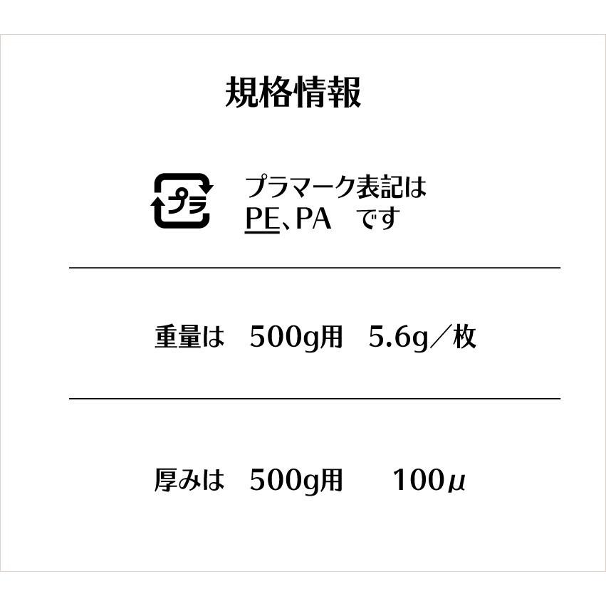 退色抑制機能付き】 業務用味噌ガゼット500g無地袋 2000枚 当日発送