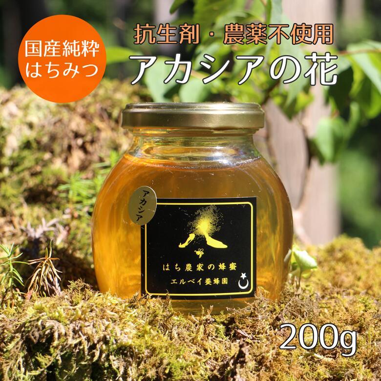 国産純粋はちみつ アカシア蜜 【公式通販】