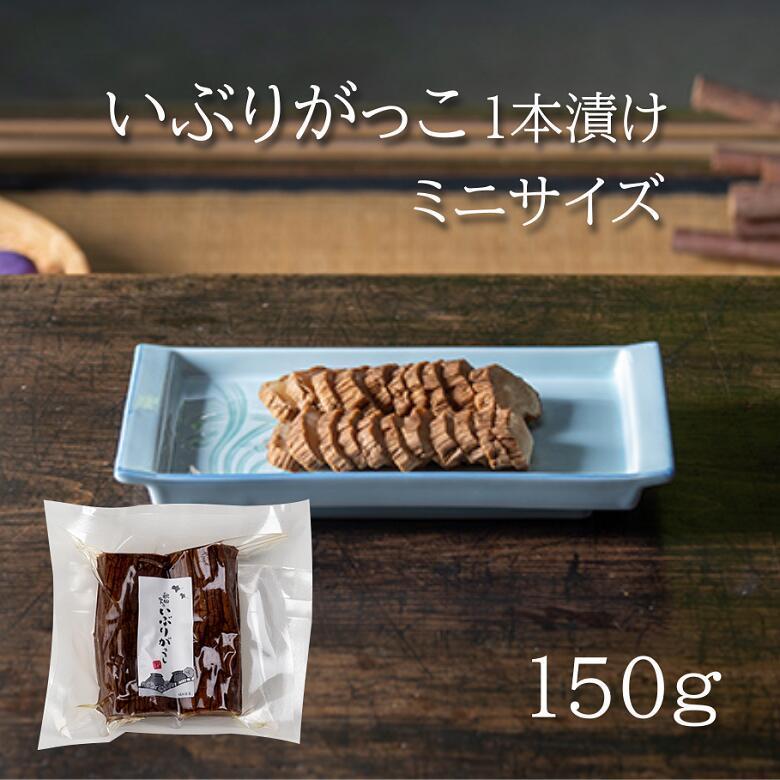 SALE いぶりがっこスライス いぶりがっこ 150g×10パック 燻製 漬物 大根 秋田 業務用 qdtek.vn SALE いぶりがっこスライス いぶりがっこ 150g×10パック 燻製 漬物 大根 秋田 業務用 qdtek.vn
