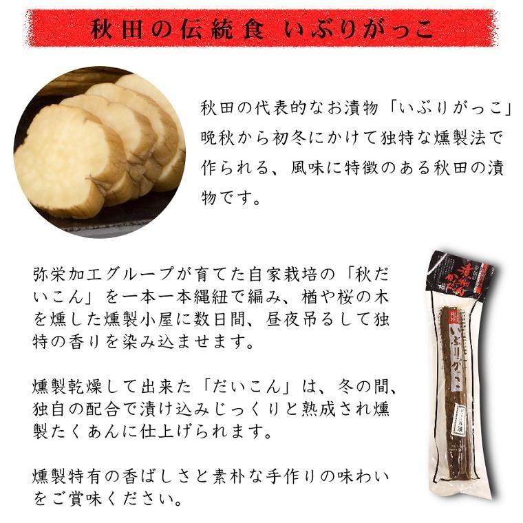 【新物】いぶりがっこビール漬け 3本セット 弥栄 Lサイズ 大根 お土産 お取り寄せ 漬物 チーズ 秋田 ご飯のお供｜daisenkankou｜02