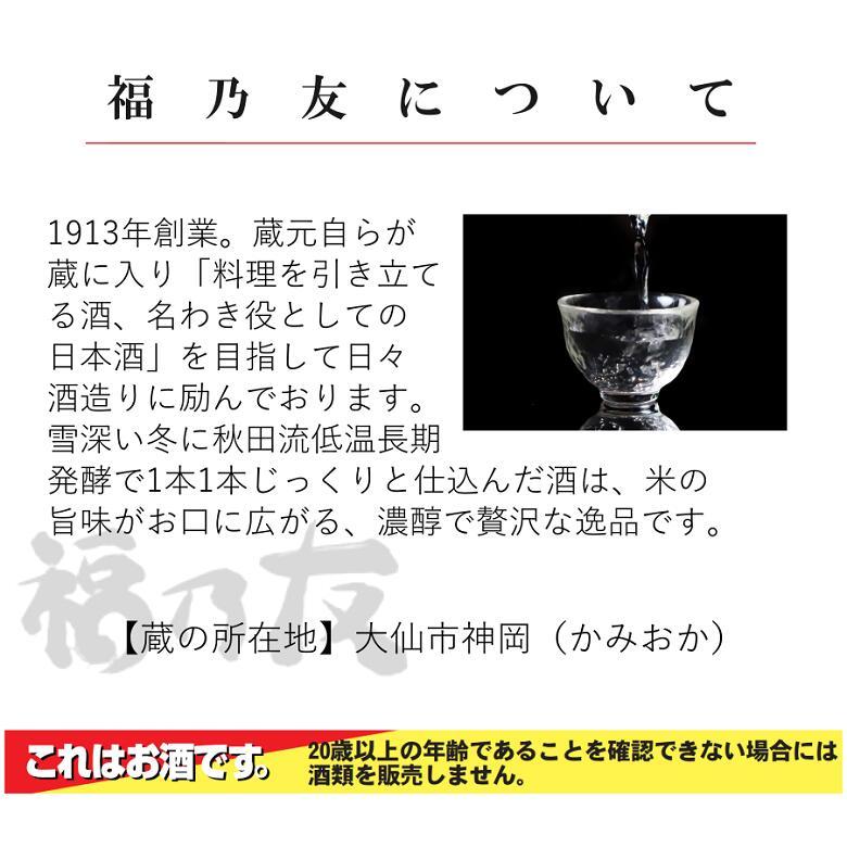 大仙の酒蔵6本飲み比べセット 720ml×6本 日本酒 純米吟醸 特別純 大仙の酒蔵6本飲み比べセット 720ml×6本 日本酒 純米吟醸 特別純