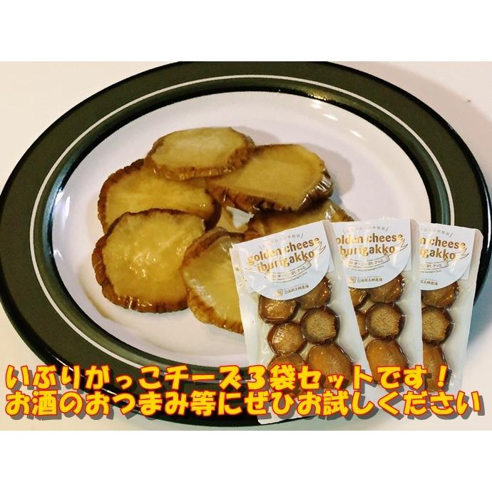 いぶりがっこ チーズ 秋田 漬物 送料無料 金のチーズいぶりがっこ6枚入り3袋セット Iburigakko1 大仙屋 通販 Yahoo ショッピング