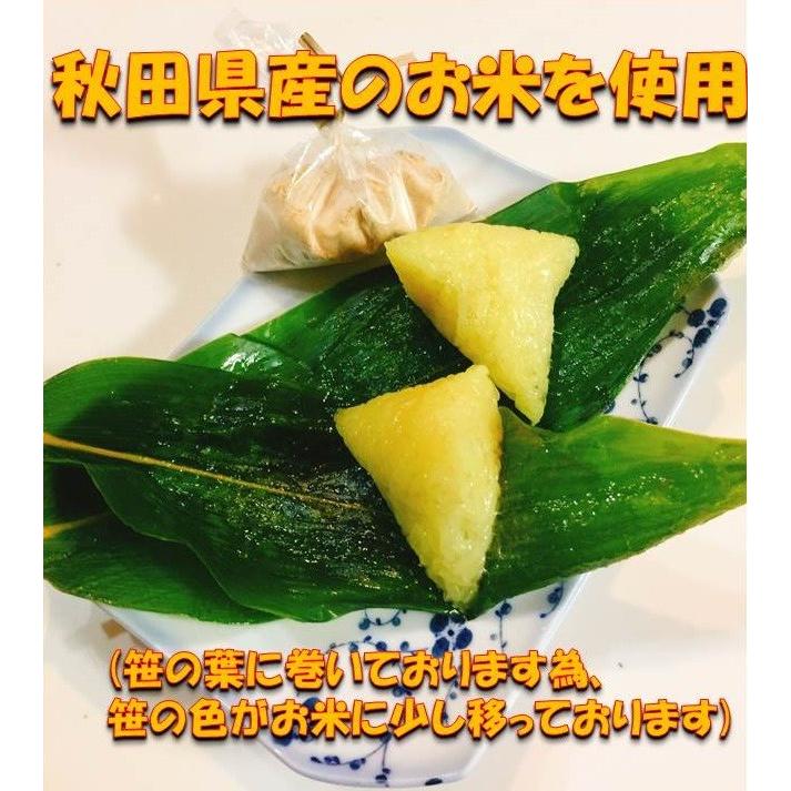 秋田の笹巻き 10個入り 送料無料 Sasamaki 1 大仙屋 通販 Yahoo ショッピング
