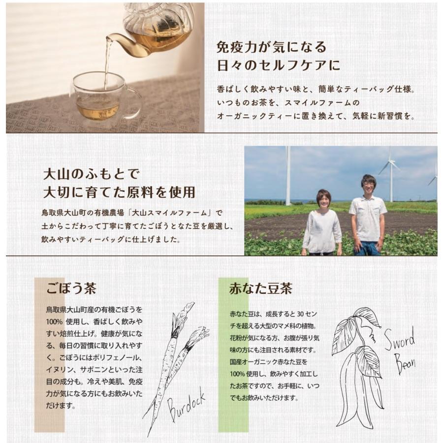 有機栽培ごぼう使用 自家焙煎ごぼう茶 50g ごぼう茶 粉末」の人気商品