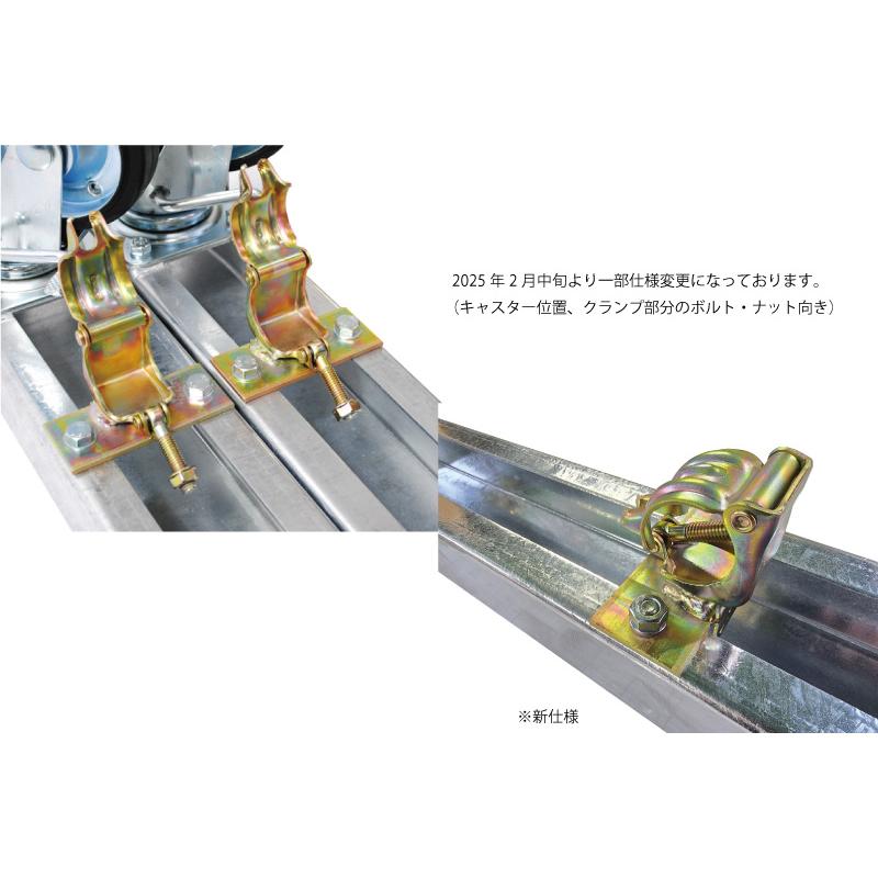 TWIN800 単管パイプ組立台車 2フレームセット 1122×125 耐荷重 TWIN800 単管パイプ組立台車 2フレームセット 1122×125 耐荷重