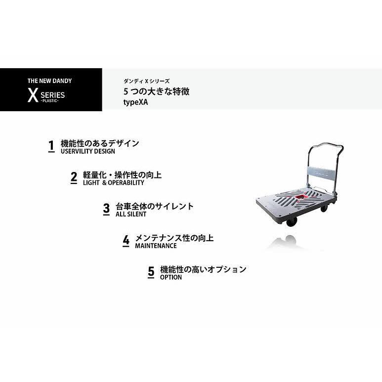 UXA-LSC-PB 静音・ペダル式ブレーキ付き樹脂製折りたたみ UXA-LSC-PB 静音・ペダル式ブレーキ付き樹脂製折りたたみ