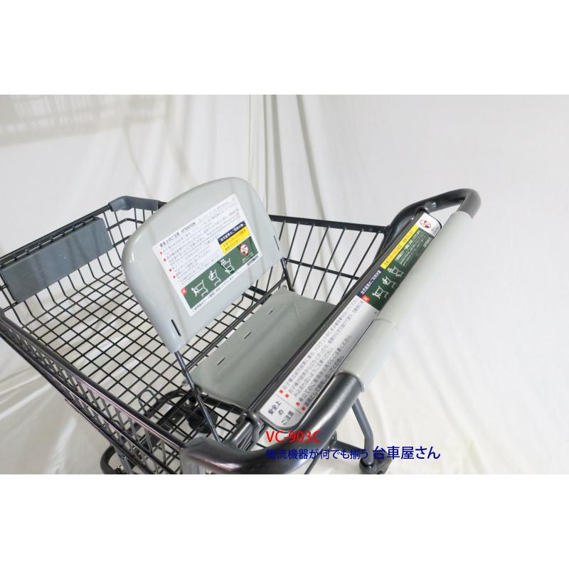 VC-903C 中型ショッピングカート スーパーメイト : 台車屋エビス