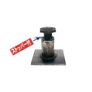 【送料無料】レベルマン　St-10【２５個セット】【サンコー】保証荷重：１０ｔ 【K】