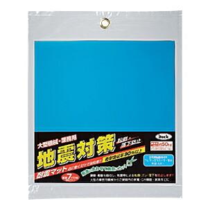 【送料無料】アイテック　耐震マット　2.5×220×220mm【1枚入×5パック】KUE-2225　※代引き不可商品※【光】【K】