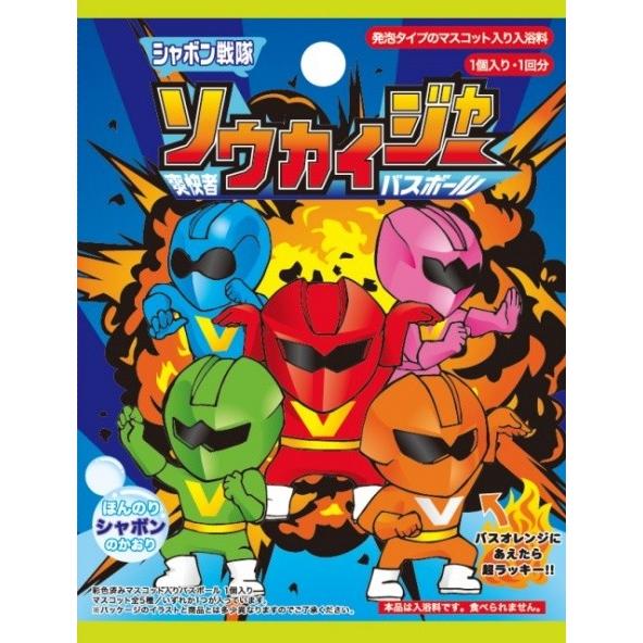 ソウカイジャー バスボール(入浴剤) ほんのりシャボンの香り 1ケース