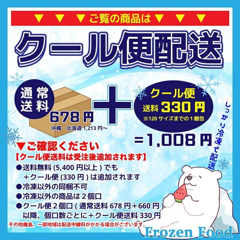 クール便 富城物産 冷凍 フタホシコオロギ【M】 100g(約300匹) 約1.5