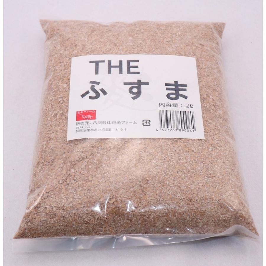 増税により値上げはしていません】THE ふすま 2L×12袋 ミルワーム用 床