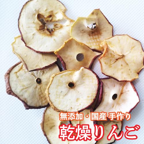犬 小動物 陸ガメ おやつ 無添加 手作りおやつ 乾燥りんご 50g おやつ うさぎ デグー ハムスター 野菜 おやつ 犬 メール便送料無料 Dbp Db Pet Ringo2 エスポワールyahoo 店 通販 Yahoo ショッピング