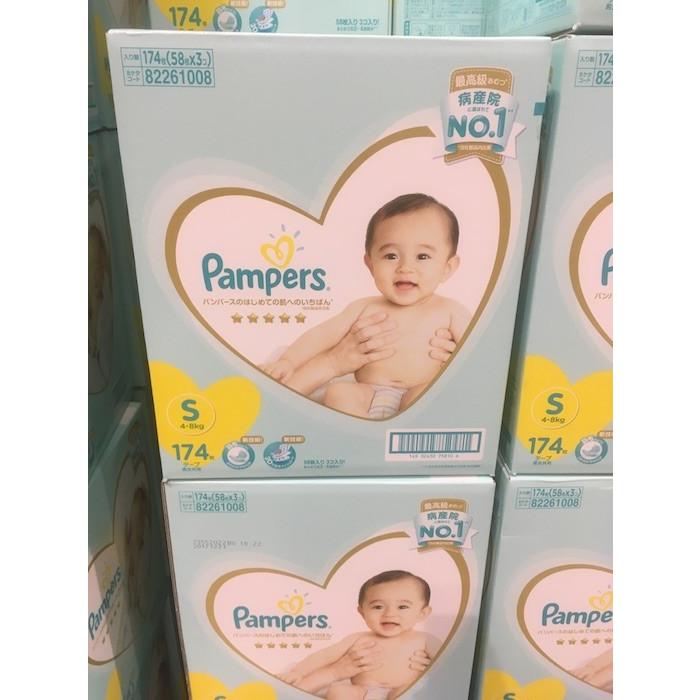 送料無料 コストコ Pampers パンパース テープタイプ Sサイズ 4 8kg 174枚 58枚 3パック おむつ ベビー用品 赤ちゃん Z Db エスポワールyahoo 店 通販 Yahoo ショッピング
