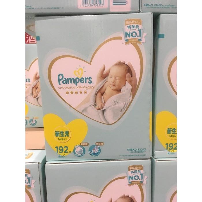 送料無料 コストコ Pampers パンパース テープタイプ 新生児用 5kgまで 192枚 64枚 3パック 男女共用 ベビー用品 おむつ 赤ちゃん Z Db エスポワールyahoo 店 通販 Yahoo ショッピング