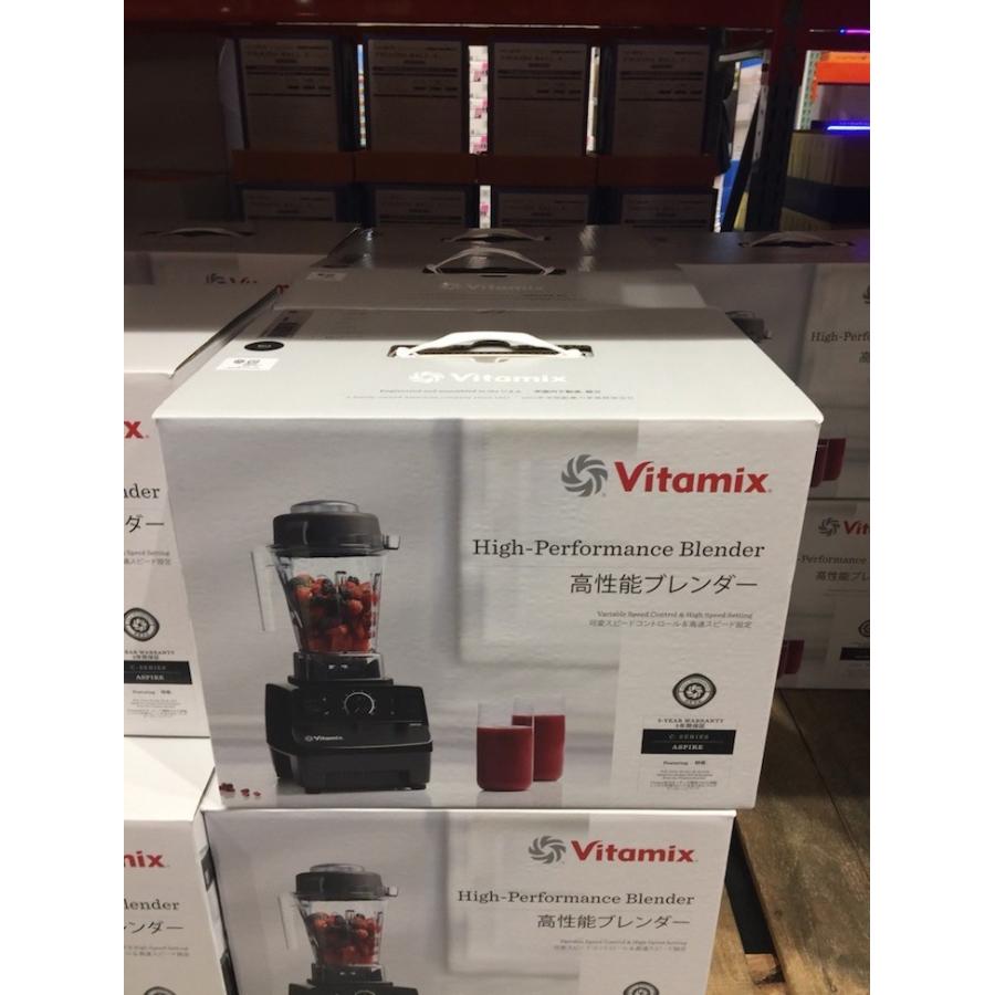 【送料無料】【生活雑貨】【コストコ】VITAMIX ASPIRE ビタミックス 高性能ブレンダー 【色：ブラック】(レシピブック＆タンパ―付き) 0703113628658【Z】(30498円)
